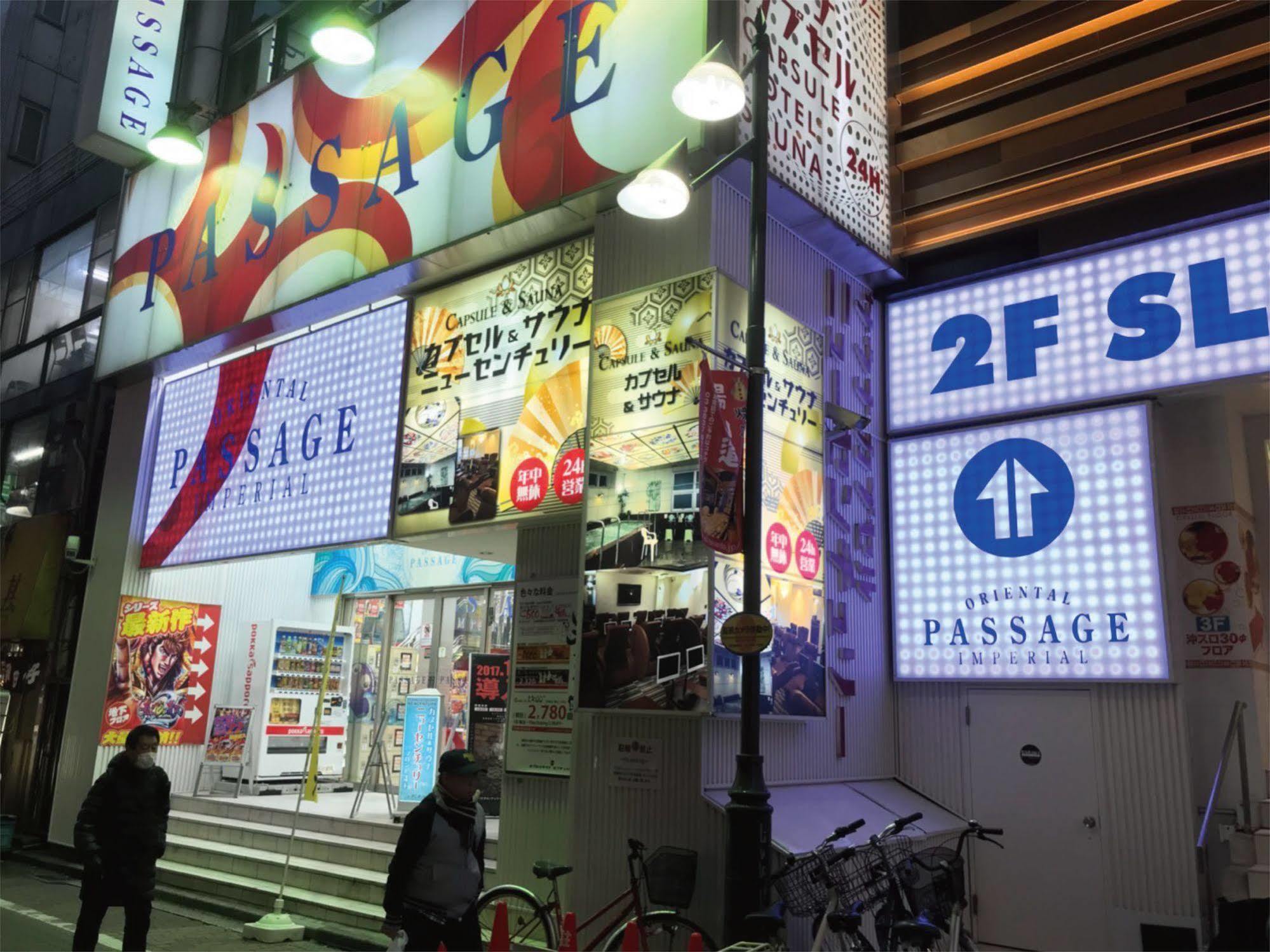 Ueno Station Hostel Oriental Ⅱ Tokyo Dış mekan fotoğraf
